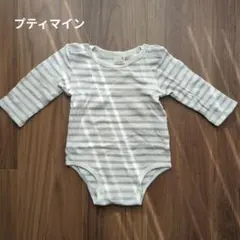 【petit main】ボーダー　ロンパース 80