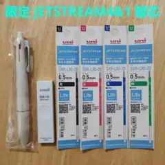 限定デザイン　JETSTREAM4&1　ライトタッチ　サクラ限定　つぼみ　白　芯のサムネイル