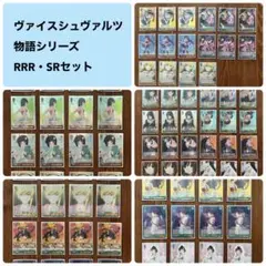 2026年最新】ヴァイス 化物語の人気アイテム - メルカリ