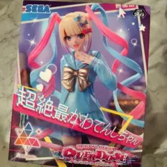 2026年最新】Luminasta 超絶最かわてんしちゃんの人気アイテム - メルカリ