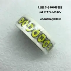 マスキングテープ mt ミナペルホネン choucho logo yellow