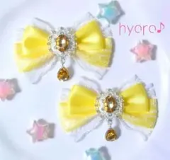 量産型 リボン ヘアクリップ イエロー ロリータ ドロップ 黄色 推し色 2