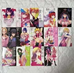 推しの子 1~14巻 セット