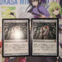 MTG オパールのモックス　日版SOM 3枚セット MTG オパールのモックス 日版SOM 3枚セット - メルカリ