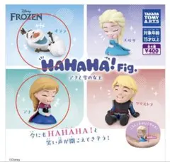 HA HA HA! Fig アナ フィギュア