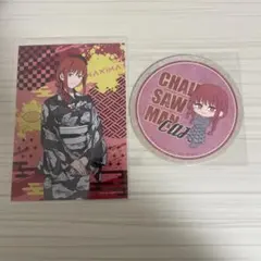 チェンソーマンカフェ　マキマ　コースター　ブロマイド　お祭り　特典