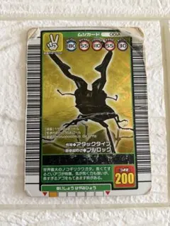 当時物 甲虫王者ムシキング アクティオンゾウカブト 銅レア カード