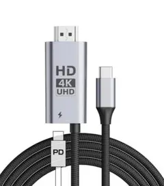 USB-C to HDMI 変換ケーブル 2M 100W PD急速充電