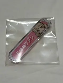 プロセカ 缶バッジ 光線歌 小豆沢こはね - メルカリ