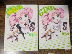 2026年最新】ゆるゆり サインの人気アイテム - メルカリ
