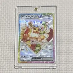 イーブイex sar ケーキイーブイ　テラスタルフェスex