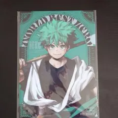 僕のヒーローアカデミア 最強ジャンプ ガシャ 緑谷出久 クリアファイル