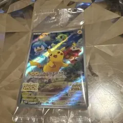 ピカチュウ001/SV-P 新品 未開封