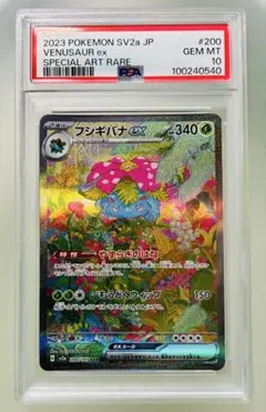 Item thumbnail for item a7811968-76a9-4648-ab34-976d35751d47