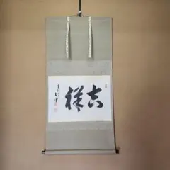 Item thumbnail for item bd25918d-d973-4b28-a2d7-6122974bd488