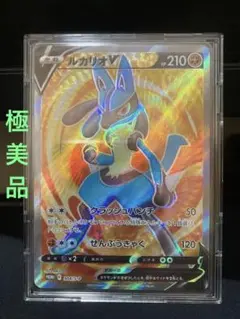 1078 ポケルカリオv sr 争奪戦　プロモ ポケモンカード ルカリオV SR仕様 争奪戦プロモ PSA10 - メルカリ