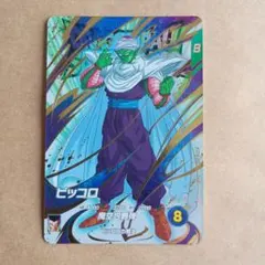 EX6-002 ピッコロ　EXR 宝箱　エキストラレア　ダイバーズ