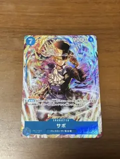 サボ SR パラレル op15-046 神の島の冒険 - メルカリ