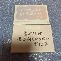 SEVENTEEN THE8 ミンハオ　トレカ　メッセージ