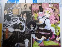 鬼滅の刃 20巻 特装版　ポストカード