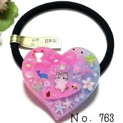 もちもち様お取置きです。No．763 レジン 猫 サーフィン 海塗り