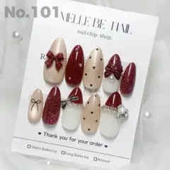 ネイルチップ オーダー フレンチ フラッシュ ボルドー 冬 マグネット ガーリー