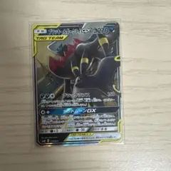 2026年最新】ブラッキー&ダークライgxの人気アイテム - メルカリ