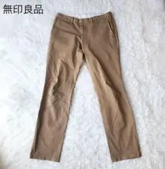 ムジルシリョウヒン チノパン ストレート ベージュ (79) ベーシック 万能のサムネイル