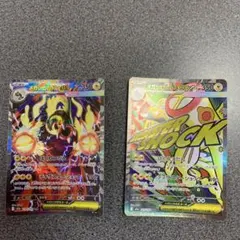 メガシビルドンex sar ma 2枚セット