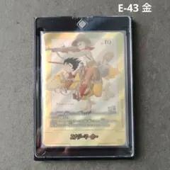 第4巻 E-45 金エナジーマーカー PSA10 マンガブースター | Mercari