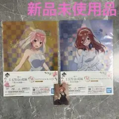 一番くじ 映画 五等分の花嫁 君との出逢い M賞クリアファイルセット