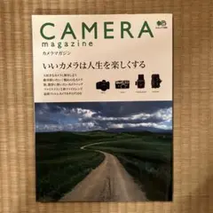 カメラマガジン