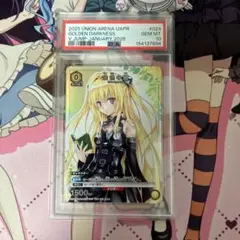 ユニオンアリーナ toloveる ダークネス PSA10 金色の闇 SR - メルカリ