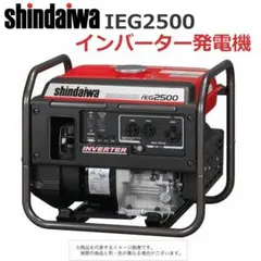 動作良好】YANMAR ヤンマー インバーター発電機 G2500i 86M1 - メルカリ