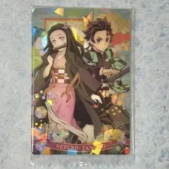 鬼滅の刃 ウエハース 竈門兄妹