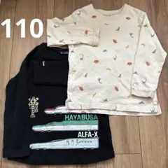 プティマイン　ムージョンジョン　110サイズ　ロンT 長袖トップス　保育園着