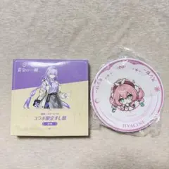 スシロー 崩壊スターレイル すし皿 ヒアンシー
