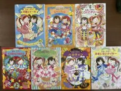 ルルとララ　7冊セット