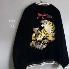 【ゆう様専用】リバーシブル別珍虎とサテン鷹刺繍 Japanスカジャン XL