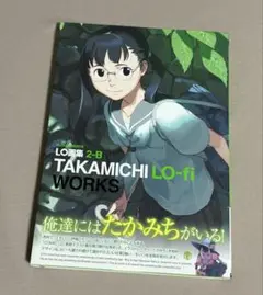 2026年最新】TAKAMICHI lo-fiの人気アイテム - メルカリ