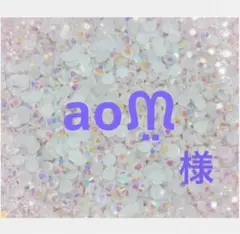 専用