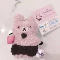 コリラックマのこあくま気分ぶらさげぬいぐるみ