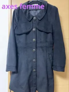 axes femme 黒 ロングコート