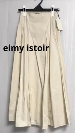 eimy istoir ロングスカート　ウエスト一部シャーリング　綿100%