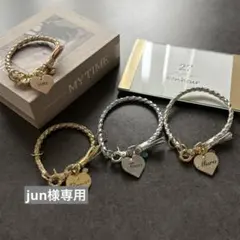 jun様専用です。