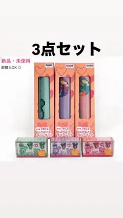 9種セット TWICE GiGO限定 ラバーマット コンプリートセット - メルカリ