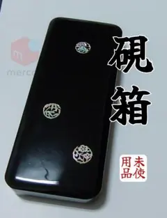 2025年最新】螺鈿 文箱の人気アイテム - メルカリ