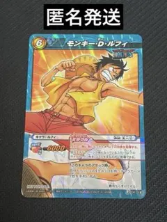 ミラクルバトルカードダス モンキー・D・ルフィプロモーションカード