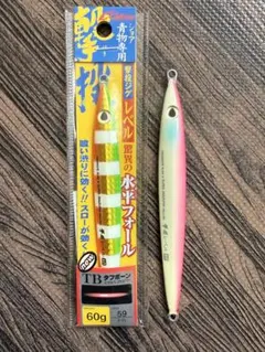 撃投ジグ レベル 60g 2本セットのサムネイル