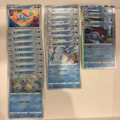 ポケモンカード ゼニガメ カメール カメックス 3枚セット - メルカリ
